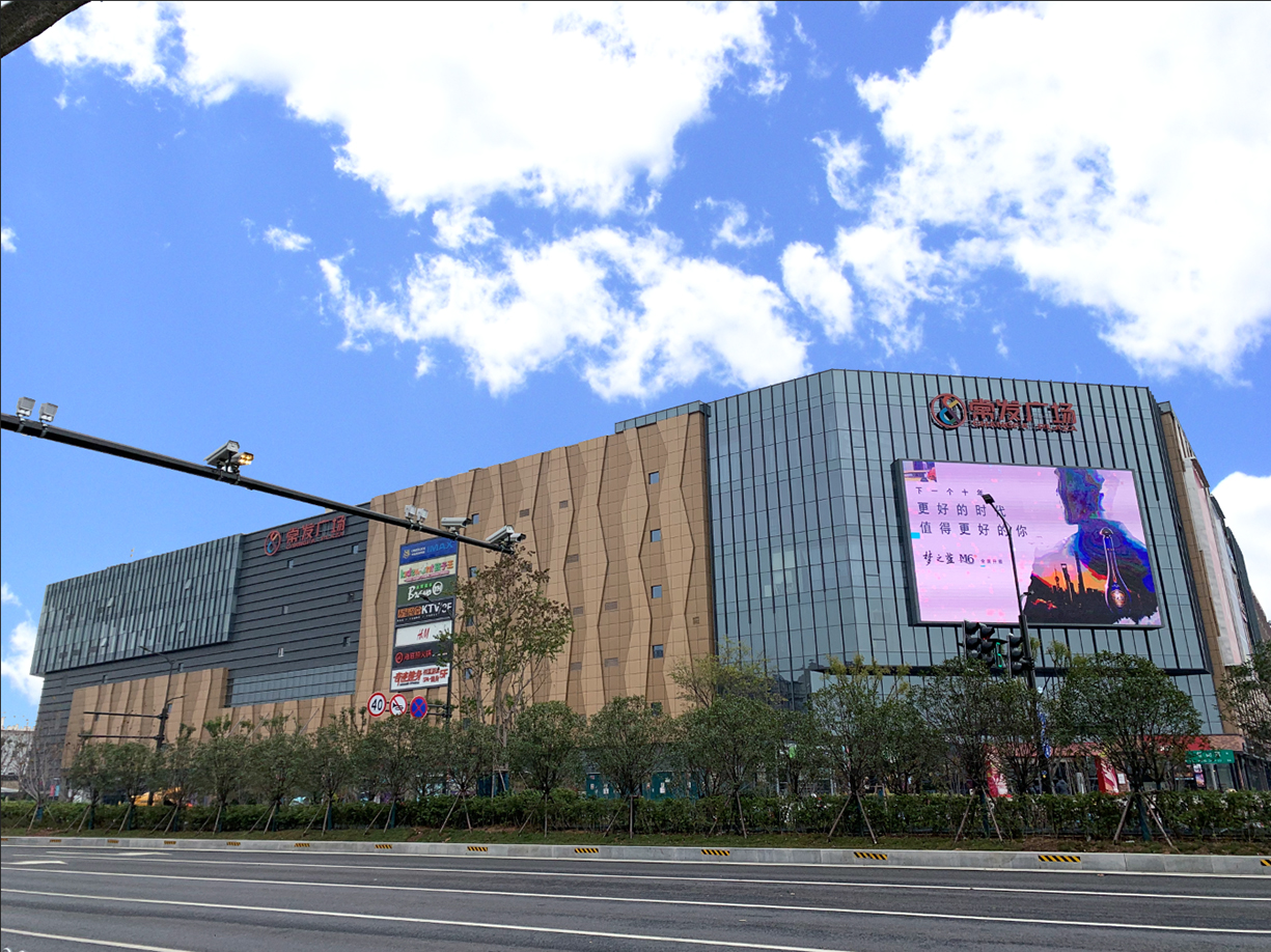 Nanjing xuanwu changfa square